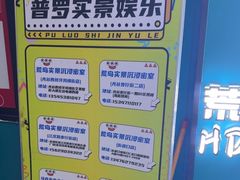 -荒岛实景沉浸密室(江汉路1店)