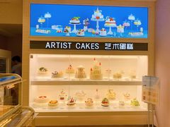 -好利来(北美N1店)