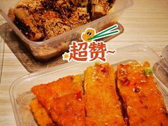 -老王豆皮