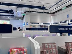 -一直娱POP研究所(万象城店)