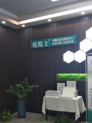 点击看大图 -痘院士专业祛痘皮肤管理
