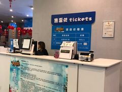 -客天下梦幻冰雪乐园