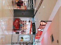 -银座商城(玉函店)