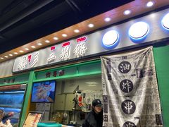 门面-乐乐姐超级土豆(中关村5号店)