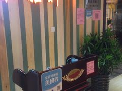 -松雅轩(大源店)