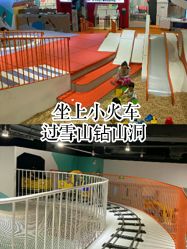 -Eureka优瑞卡儿童主题乐园(合生汇购物中心店)