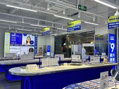 -优购镜仓(六角广场店)
