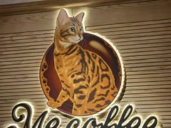 -Me Coffee下午茶艺术空间