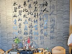 -品味泸沽湖•民族特色菜(大落水店)