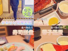 -小山日本料理(电子大厦店)