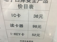 -海关大楼(陆家嘴街道)