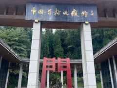 -太阳湾风景区