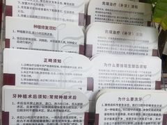 -雅悦齿科(顾村公园店)