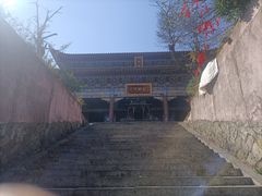 -九宫山风景区