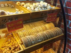 -宋记饼家(石门二路店)