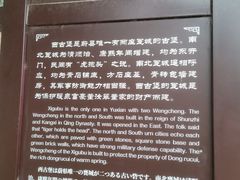 -暖泉古镇