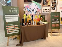 -灸春堂·专业艾灸·连锁品牌(之江银泰店)