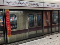 -北沙滩(地铁站)