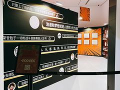 -杭州宝龙艺术中心