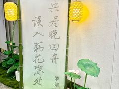 -金茂览秀城
