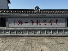 -江西龙虎山景区