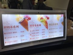 -鸡鸣赐茶(鸡鸣寺路店)