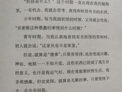 -天津市南开区图书馆