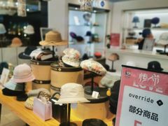 -伊势丹(现代城店)