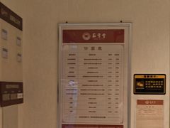 -筋骨堂热敷推拿按摩(翠华路店)