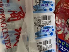 -友谊超市(友谊商城店)