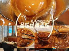 -连鹭海鲜·海肠捞饭·海胆饭(星海店)