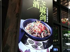 门面-大师傅金奖啤酒鱼(西街口总店)