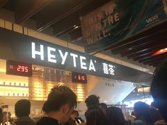 等位区-喜茶(上海正大广场店)