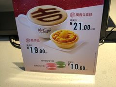 -麦当劳(嘉定店)