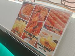 -甘食记·成都肥肠粉(汕头万象城店)