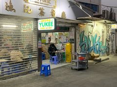 门面-渔记茶餐厅(渔村店)