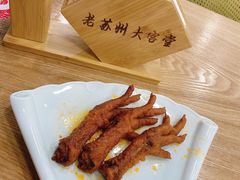 -老苏州大客堂·苏帮菜·松鼠桂鱼·苏州传统小吃(观前街人民商场店)