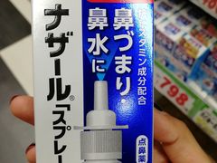 -大国药妆(銀座一丁目駅前店)