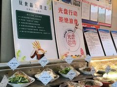 -高晓山馅饼店(牛庄百年店)