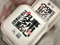 -虎头局·渣打饼行(五一新干线店)