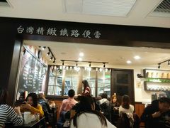 门面-小明同学(三里屯店)