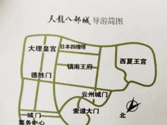 -天龙八部武侠城