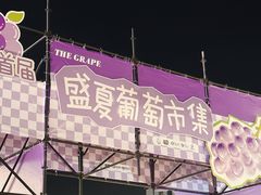 -龙湖南京江北天街