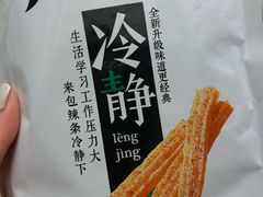 -华润万家(凯德和平广场店)