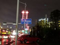 -湖南广电中心大楼