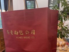 -富贵面包公司(运河店)