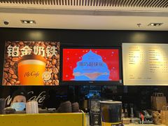 -麦当劳(金平路站店)