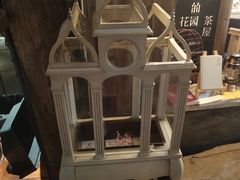 大堂-陶享时光西餐·下午茶·竹林花园(新城店)