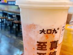 -大口九(东方广场店)