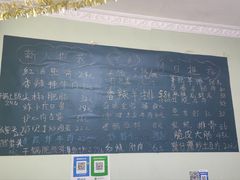 -王鹏家常菜馆